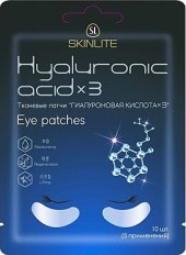 Тканевые патчи Skinlite Hyaluronic Acid x 3 Eye Patches