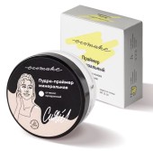 Пудра-праймер минеральная Ecomake