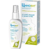 Циновит Спрей для проблемной кожи от угрей прыщей и чёрных точек Фармтек