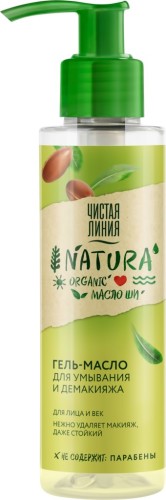 Гель-масло для умывания Natura Чистая линия