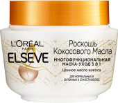 Питающее и увлажняющее интенсивное средство для волос L'Oreal Extraordinary Oil Coco 1001 Uses Mask