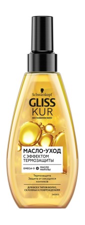 Питающее и увлажняющее масло для волос Schwarzkopf Gliss Kur Blow-Dry Oil Spray