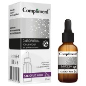 Сыворотка-концентрат для проблемной кожи Compliment Salicylic Acid 2%