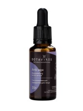 Антивозрастное интенсивное средство Botavikos Anti-Age Rejuvenating Facial Serum
