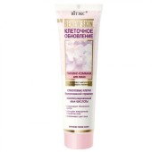 Пилинг | Гоммаж Белита Витэкс Renew Skin