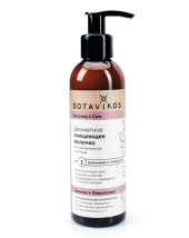 Деликатное очищающее молочко Botavikos Delicate Cleansing Milk Basil + Lemongrass
