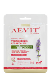 Увлажняющая маска для лица Librederm Аеvit