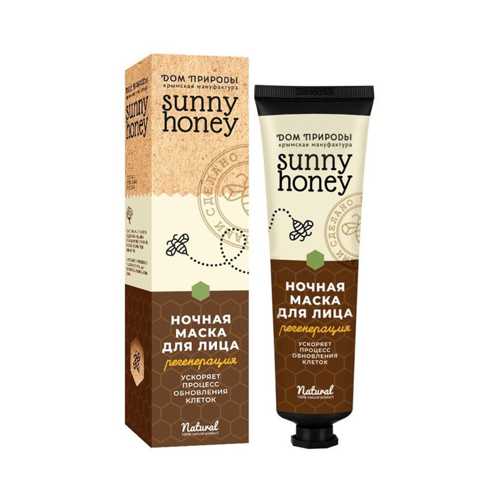 Ночная маска для лица Sunny Honey Регенерирующая Крымская мануфактура Дом  Природы | Отзывы покупателей