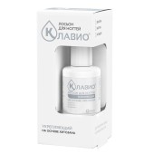 Лосьон для ногтей укрепляющий Клавио