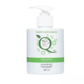 Крем для рук «Масла и витамины» Индекс натуральности