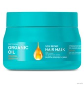 Питающее и увлажняющее интенсивное средство для волос Фитокосметик Professional Organic Oil SOS Repair Hair Mask
