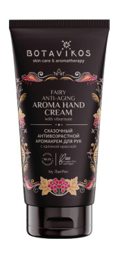 Увлажняющее и питательное средство для рук и ног Botavikos Fairy Anti-Aging Aroma Hand Cream
