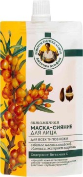 Витаминная маска-сияние для лица Рецепты Бабушки Агафьи