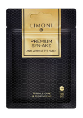 Патчи для век Limoni Premium Syn-Ake Anti Wrinkle Eye Patch