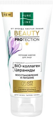 Ночная маска для лица Bio-коллаген + церамиды восстановление и питание Чистая линия Pure Line Beauty Protection