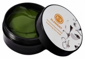 Интенсивное средство для век или губ Element Moisturizing Seaweed Hydrating Eye Mask