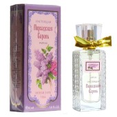 Цветочный аромат Новая Заря Persian Lilac Parfum