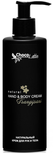 Увлажняющий и питательный крем для тела ChocoLatte Hand & Body Cream Frangipani