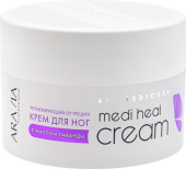 Ухаживающее средство для ног Aravia Professional Medi Heal Cream