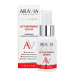 Aravia Laboratories Skin Therapy Lift Intensive Serum