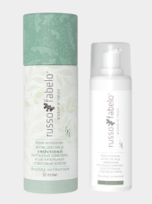 Крем интенсив-актив для лица утренний Russo Fabelo