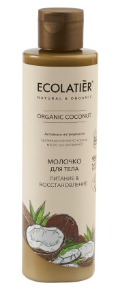 Увлажняющая и питательная эмульсия, флюид, молочко для тела Ecolatier Organic Coconut