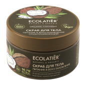 Эксфолиант для тела Ecolatier Organic Coconut