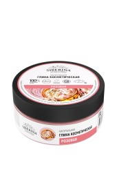 Глина розовая косметическая Siberina
