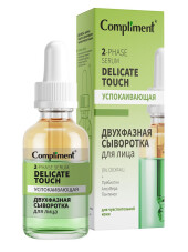 Двухфазная успокаивающая сыворотка для лица Compliment Delicate Touch 2-Phase Serum