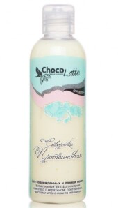 Сыворотка «Протеиновая» для повреждённых и ломких волос ChocoLatte