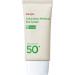 Manyo Galactomy Moisture Sun Serum SPF50+ PA++++