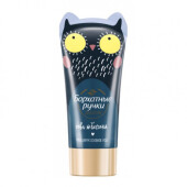 Крем для рук сова#бессоня основной уход Бархатные ручки