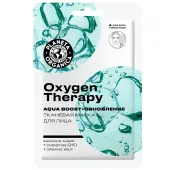 Увлажняющая маска для лица Planeta Organica Oxygen Therapy