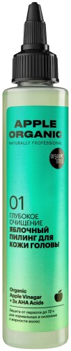 Шампунь Organic Shop Apple Organic