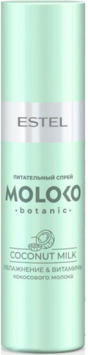 Питающей и увлажняющей лосьон и спрей для волос Estel Professional Moloko Coconut Milk