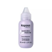 Средство для маникюра или педикюра Kapous Cuticle Remover