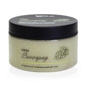 Натуральный сахарный скраб для тела «Сорбе виноград» ChocoLatte