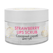 Интенсивное средство для век или губ Skinphoria Strawberry Lips Scrub