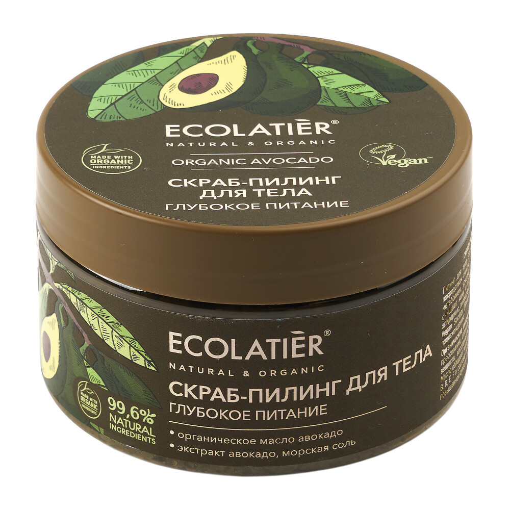 Скраб-пилинг для тела «Глубокое питание» Ecolatier Organic Avocado