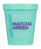 Крем для тела Cafe Mimi Matcha Green