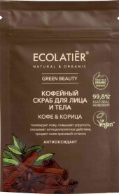 Кофейный скраб для лица и тела «Кофе & корица» Ecolatier