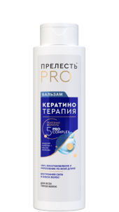 Шампунь для волос Прелесть Professional «Кератинотерапия»