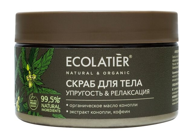 Скраб для тела «Упругость и релаксация» аницеллюлитный Ecolatier Organic Cannabis