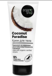 Увлажняющий и питательный крем для тела Organic Shop Coconut Paradise