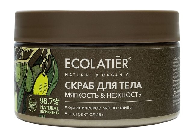Скраб для тела «Мягкость и нежность» Ecolatier Organic Olive