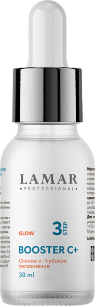 Каталог косметики Lamar Booster C+