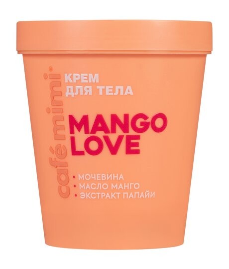 Крем для тела Cafe Mimi Mango Love