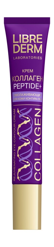 Омолаживающий крем для кожи контура глаз Librederm Collagen Peptide+