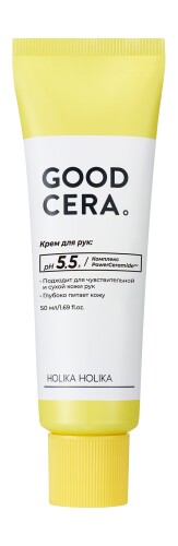 Увлажняющее и питательное средство для рук и ног Holika Holika Good Cera Super Ceramide Hand Cream