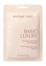 Интенсивное средство для век или губ Vivienne Sabo Basic Luxury Caffeine Depuffing Eye Patches